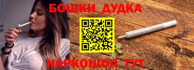 трава Канаш