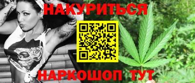 трава Канаш