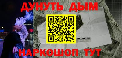 марки lsd Апшеронск