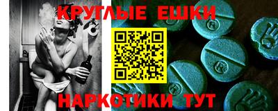 мефедрон VHQ Кандалакша