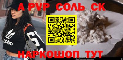 мефедрон VHQ Кандалакша