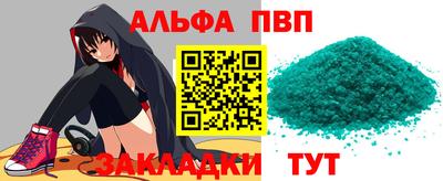 трава Канаш