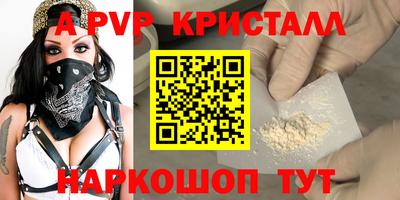 мефедрон VHQ Кандалакша
