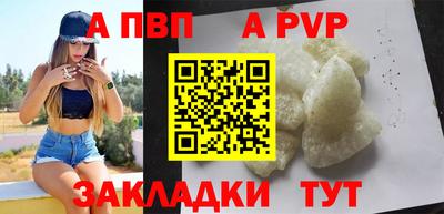 соль курить ск Камышлов