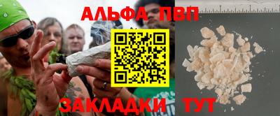 круглые Апрелевка