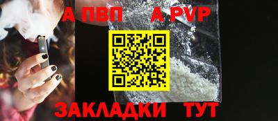 круглые Апрелевка