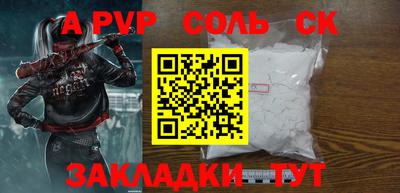 мефедрон VHQ Кандалакша