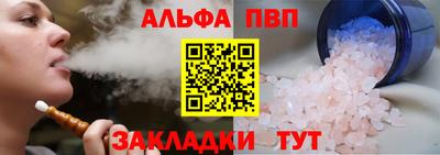 марки lsd Апшеронск