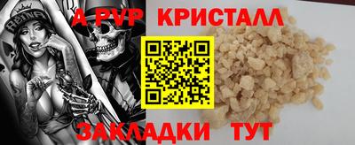 трава Канаш