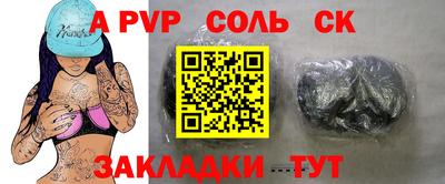 трава Канаш