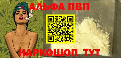 соль курить ск Камышлов