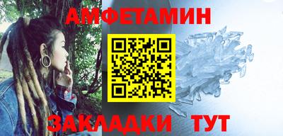 соль курить ск Камышлов