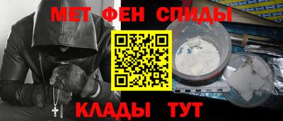 мефедрон VHQ Кандалакша