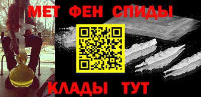 мефедрон VHQ Кандалакша
