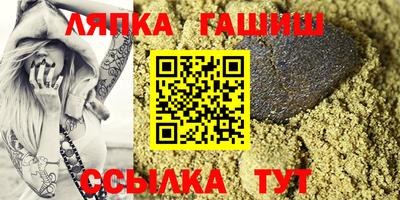 круглые Апрелевка