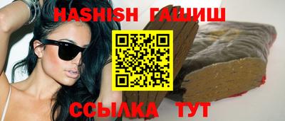 соль курить ск Камышлов