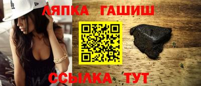 круглые Апрелевка