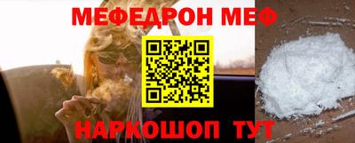 соль курить ск Камышлов