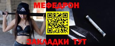 мефедрон VHQ Кандалакша