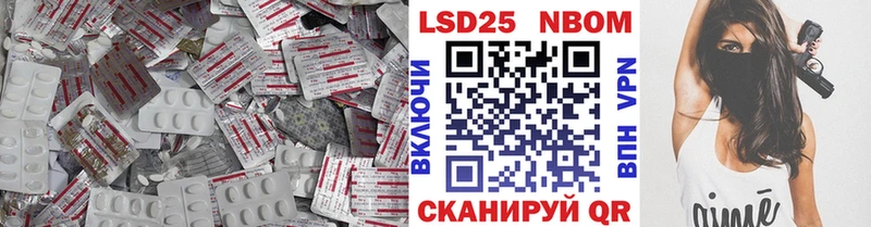 как найти наркотики Северобайкальск ЛСД экстази ecstasy