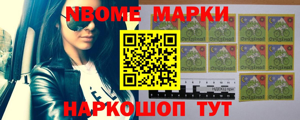 LSD-25 экстази ecstasy Северобайкальск