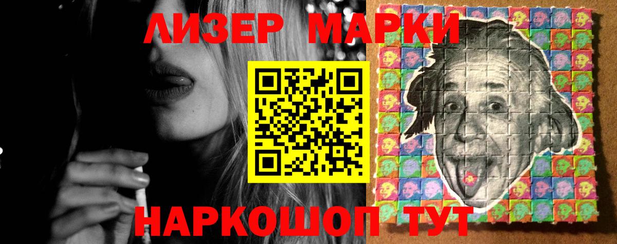 Северобайкальск  Лсд 25 экстази ecstasy  Вход с VPN  Лсд 25 экстази ecstasy 