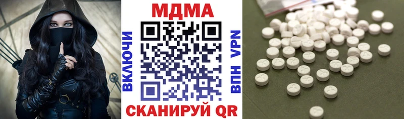 МДМА crystal дарнет шоп Северобайкальск