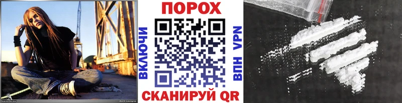MEGA зеркало  Северобайкальск  Первитин кристалл 