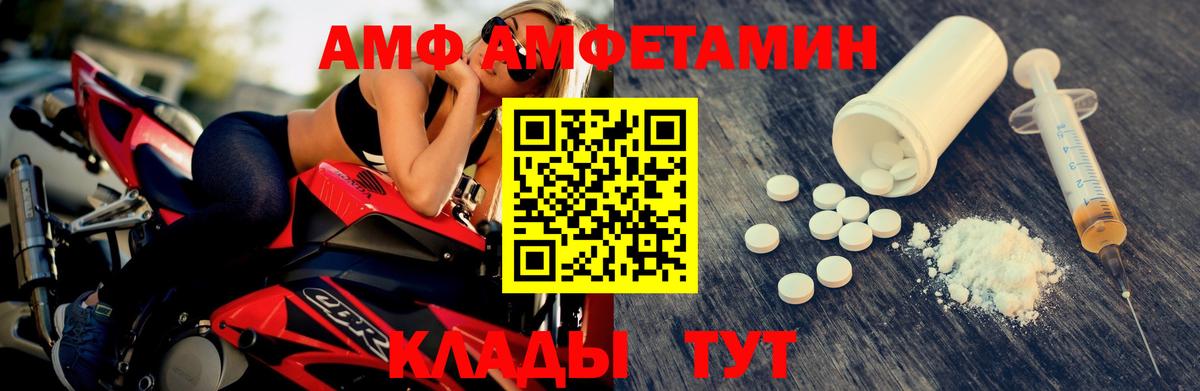 МЕТАМФЕТАМИН витя  МЕТАМФЕТАМИН витя  Северобайкальск 