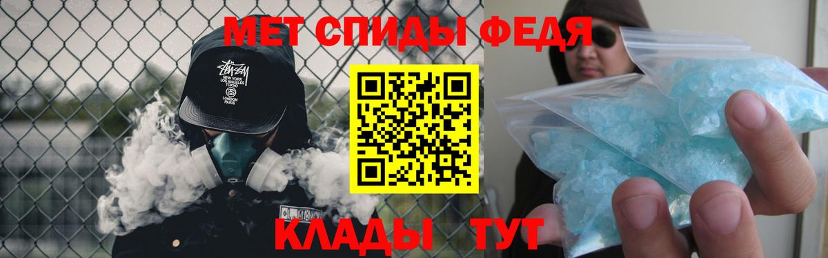 Северобайкальск  МЕТАМФЕТАМИН мет  МЕТАМФЕТАМИН мет  Вход с VPN 