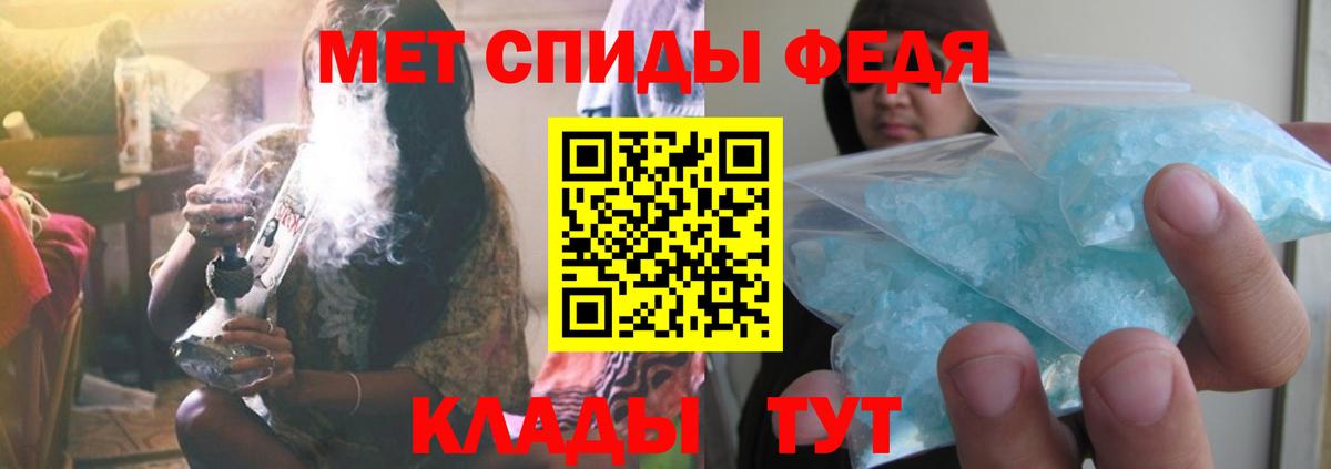 Первитин пудра Северобайкальск