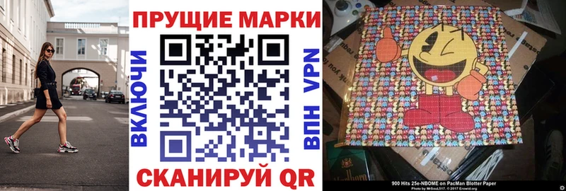 купить наркоту  мега   Марки N-bome 1,8мг  Северобайкальск 