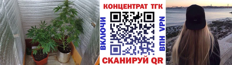 Дистиллят ТГК концентрат  Северобайкальск 
