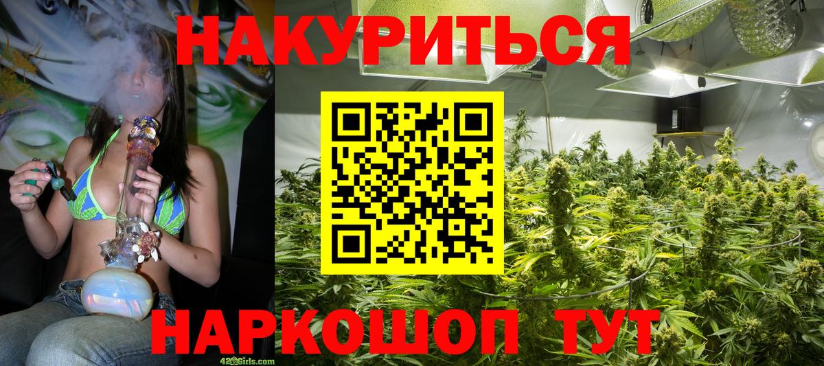 Каннабис VHQ  Каннабис индика  Северобайкальск  МАРИХУАНА OG Kush 